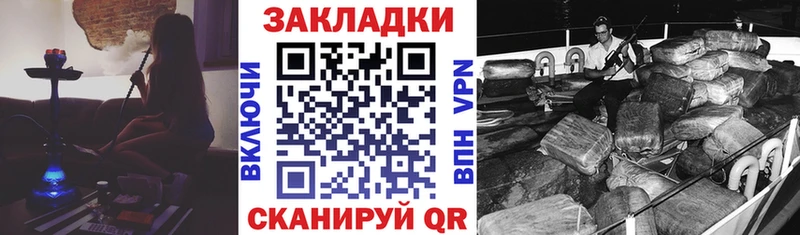 Купить закладку Каннабис  АМФ  ГАШ  Меф мяу мяу  Спасск-Дальний
