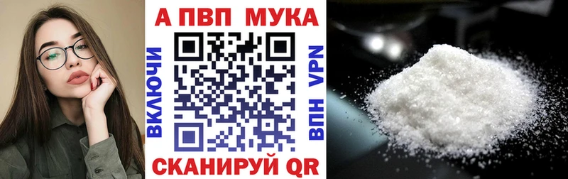 Alpha PVP Crystall Спасск-Дальний