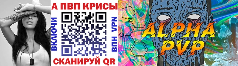 Купить  Спасск-Дальний  APVP СК 