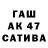 Бутират буратино Vladislav PeterPen