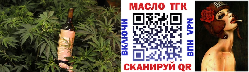 Купить закладки  Спасск-Дальний  Еда ТГК марихуана 