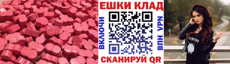 Купить  Спасск-Дальний  Ecstasy DUBAI 