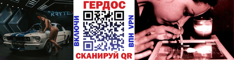 Купить  Спасск-Дальний  ГЕРОИН Heroin 