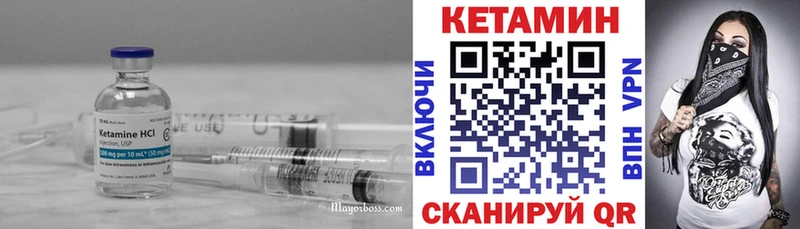 Купить  Спасск-Дальний  КЕТАМИН ketamine 