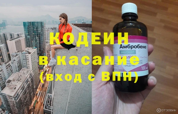 кокаин перу Балабаново