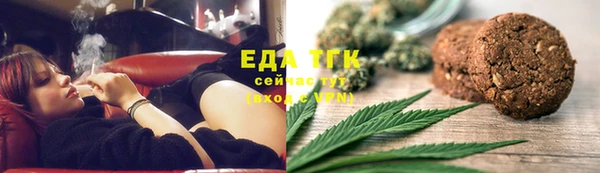 каннабис Балахна