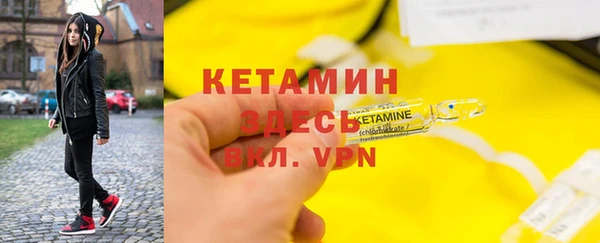 каннабис Балахна