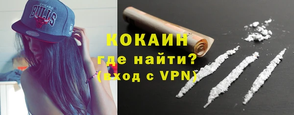 кокаин перу Балабаново