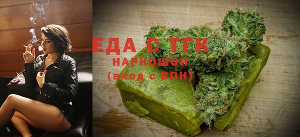 каннабис Балахна