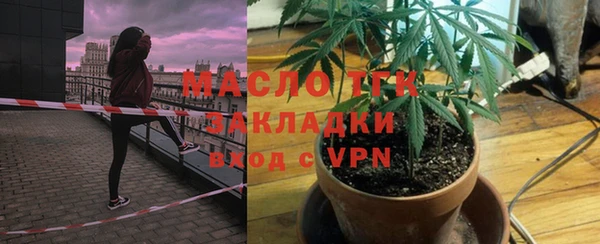 каннабис Балахна