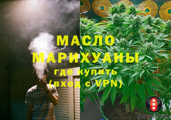 каннабис Балахна