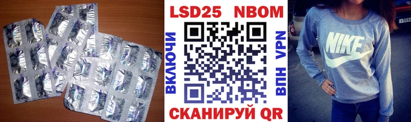 Купить закладки  Спасск-Дальний  LSD-25 экстази ecstasy 