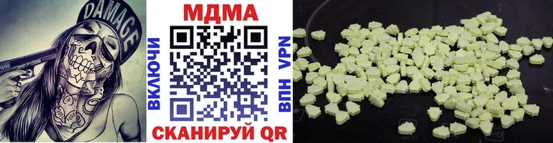 Купить закладки  Спасск-Дальний  MDMA crystal 