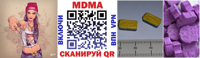 МДМА VHQ Спасск-Дальний