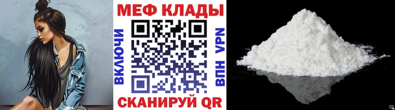 МЯУ-МЯУ VHQ  Купить  Спасск-Дальний 