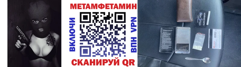 Первитин пудра Купить закладки Спасск-Дальний