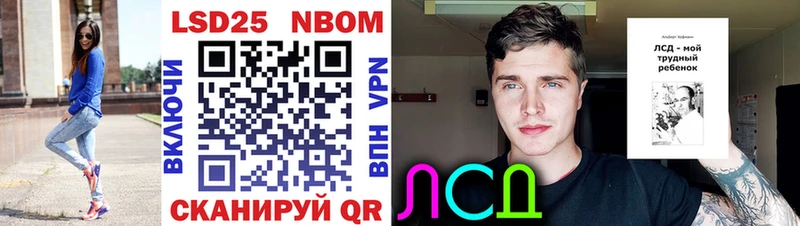 Купить  Спасск-Дальний  Марки 25I-NBOMe 1,5мг 