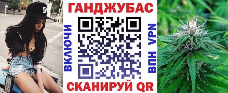 МАРИХУАНА семена  Купить где  Спасск-Дальний 